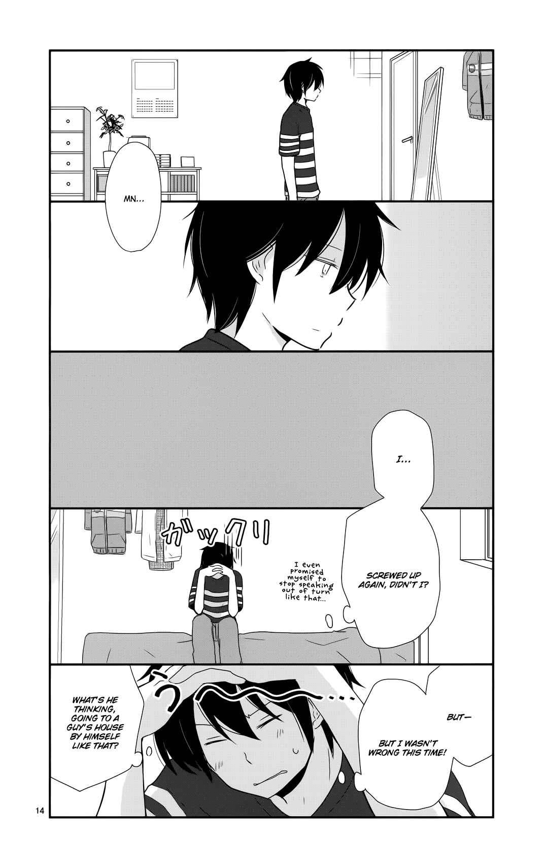 Chapter 32 - Page 15