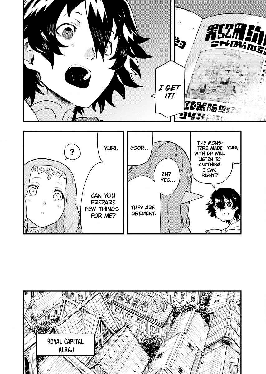 Chapter 2.1 - Page 12