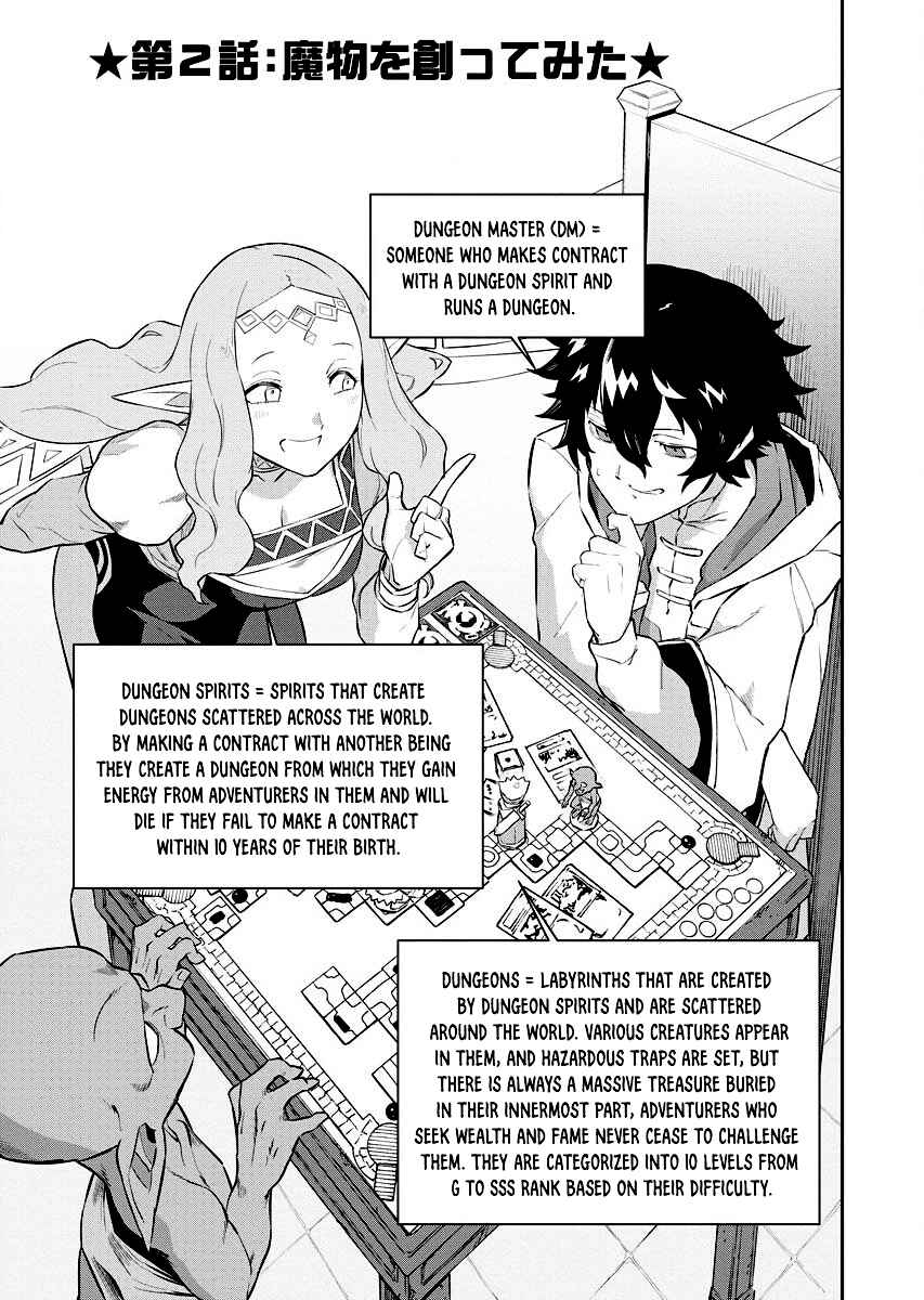 Chapter 2.1 - Page 5