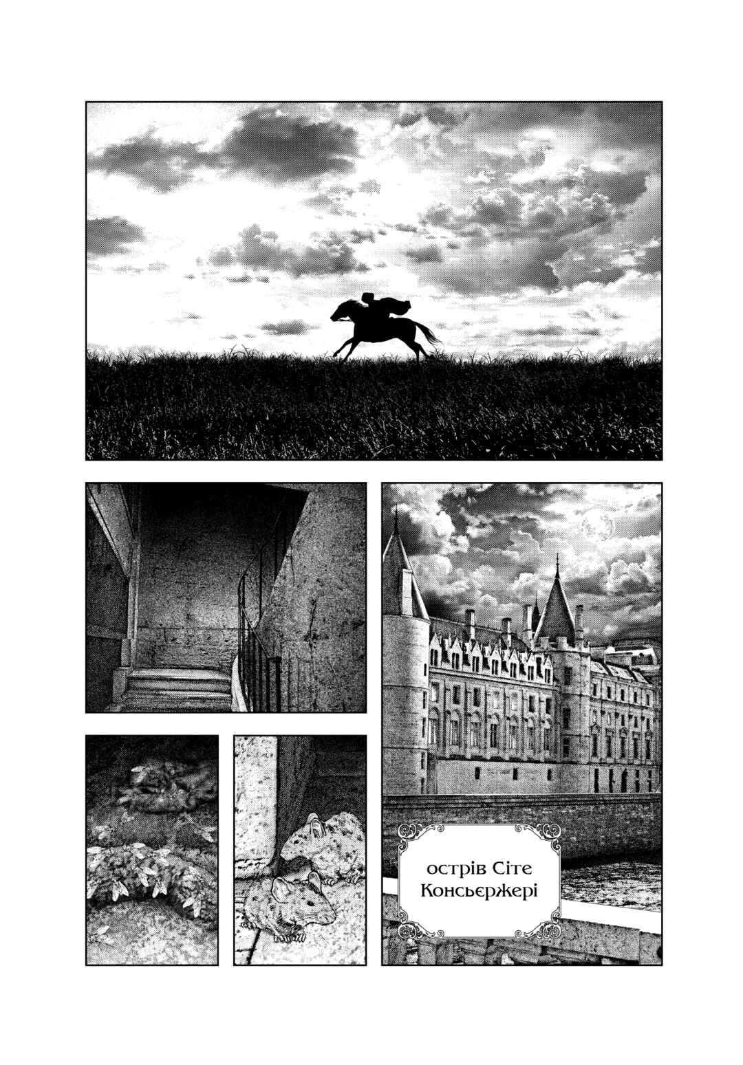 Chapter 7 - Page 9