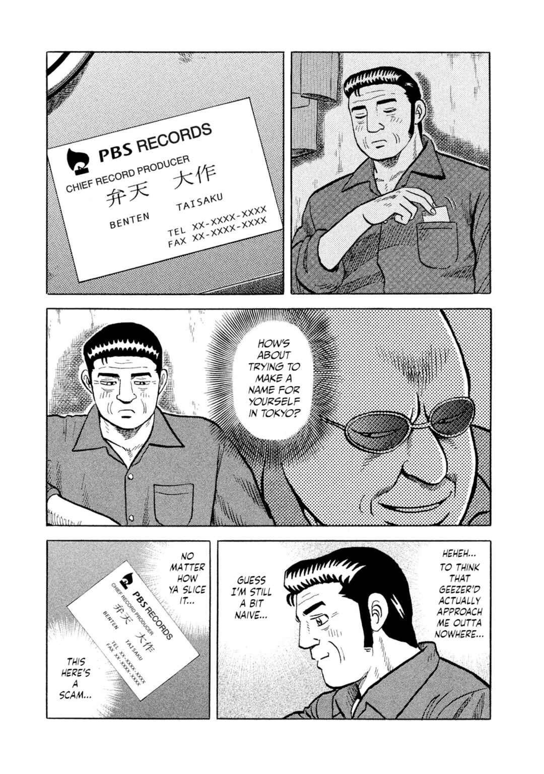 Chapter 3 - Page 7