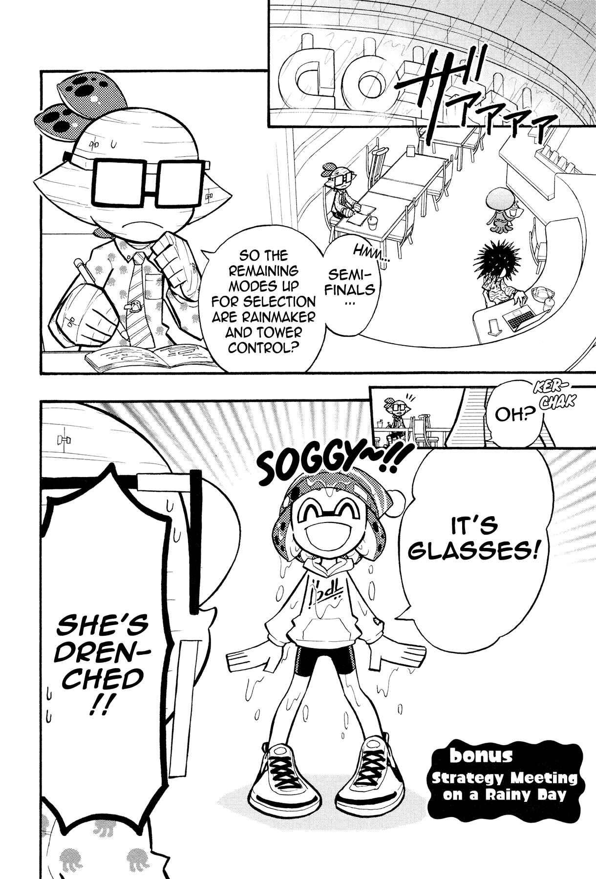 Chapter 39.5 - Page 2