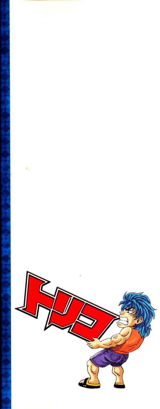 Chapter 8 - Page 3
