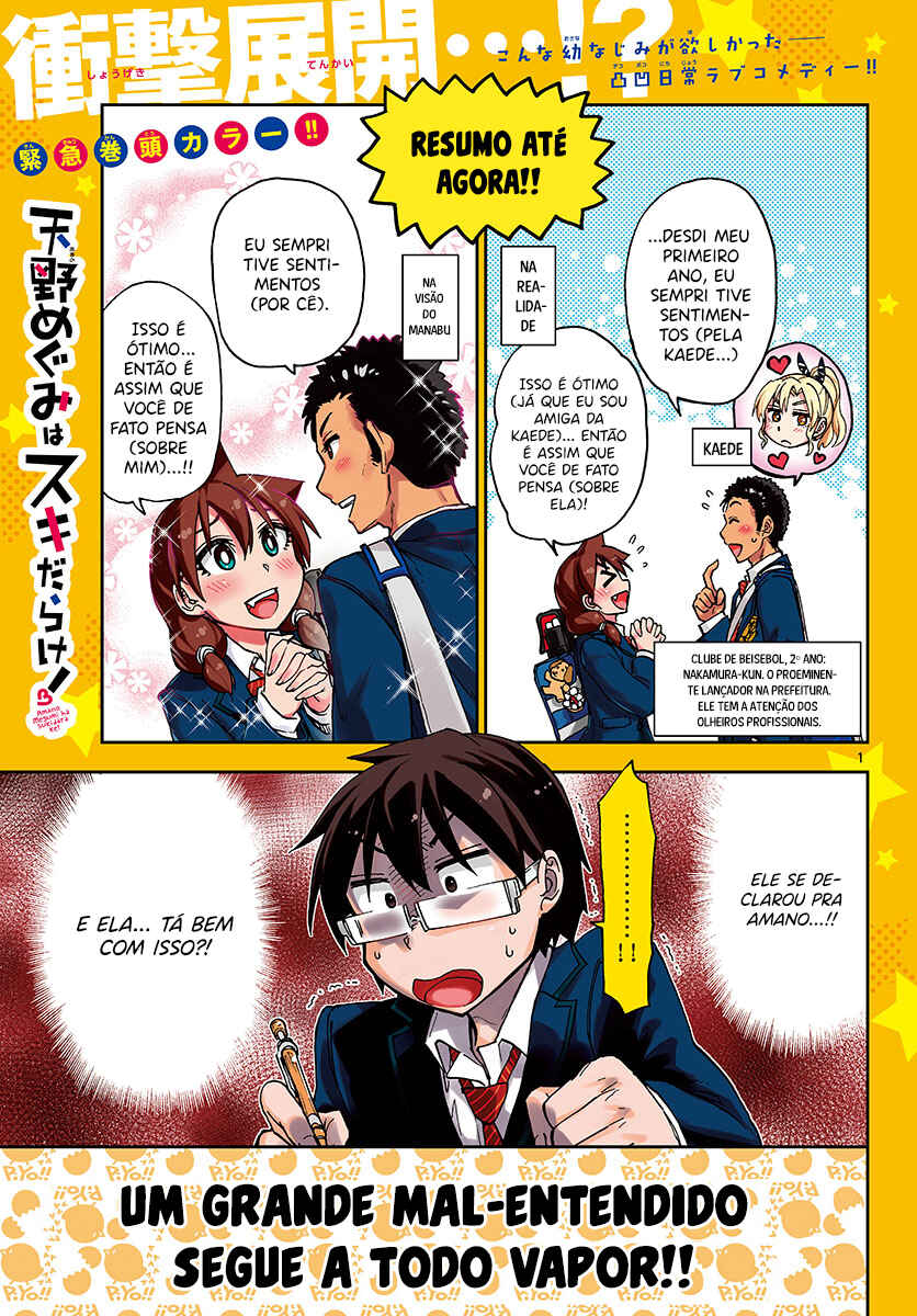 Chapter 109 - Page 2