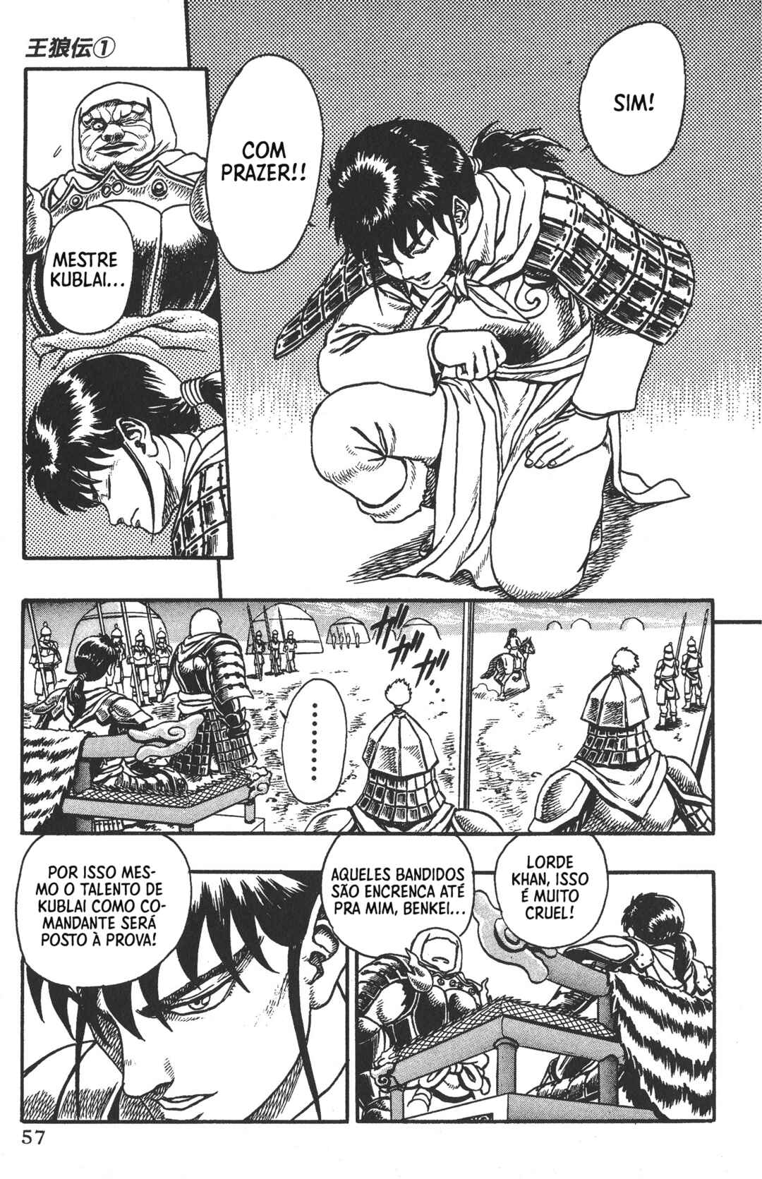 Chapter 2 - Page 8
