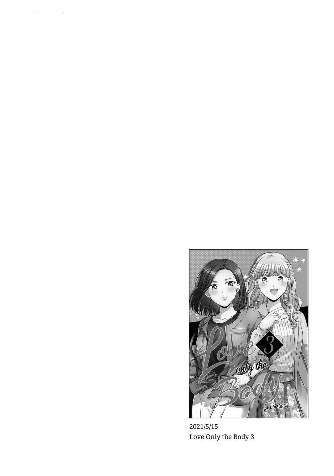 Chapter 3 - Page 4