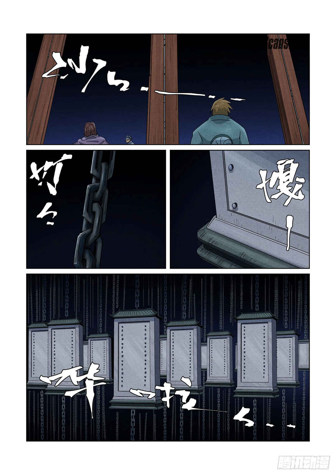 Chapter 359.5 - Page 11