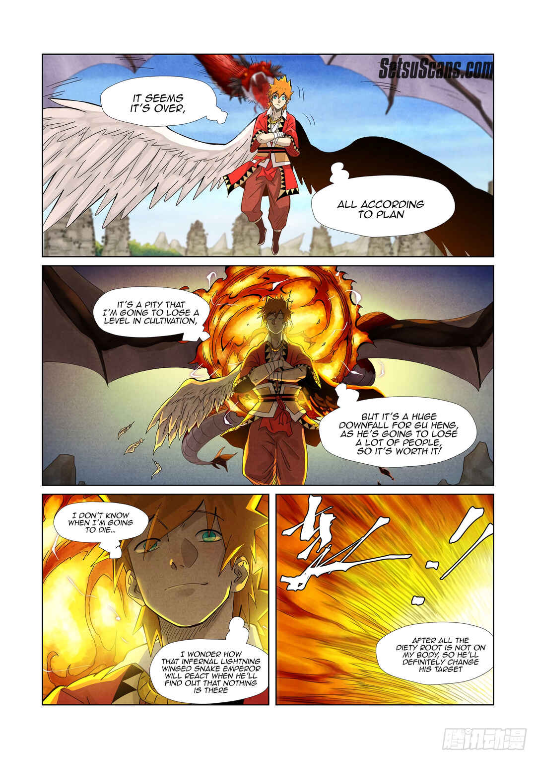 Chapter 359.5 - Page 4