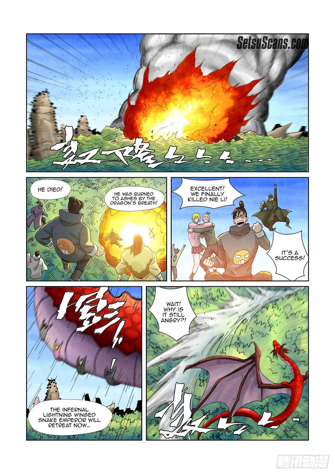 Chapter 359.5 - Page 5