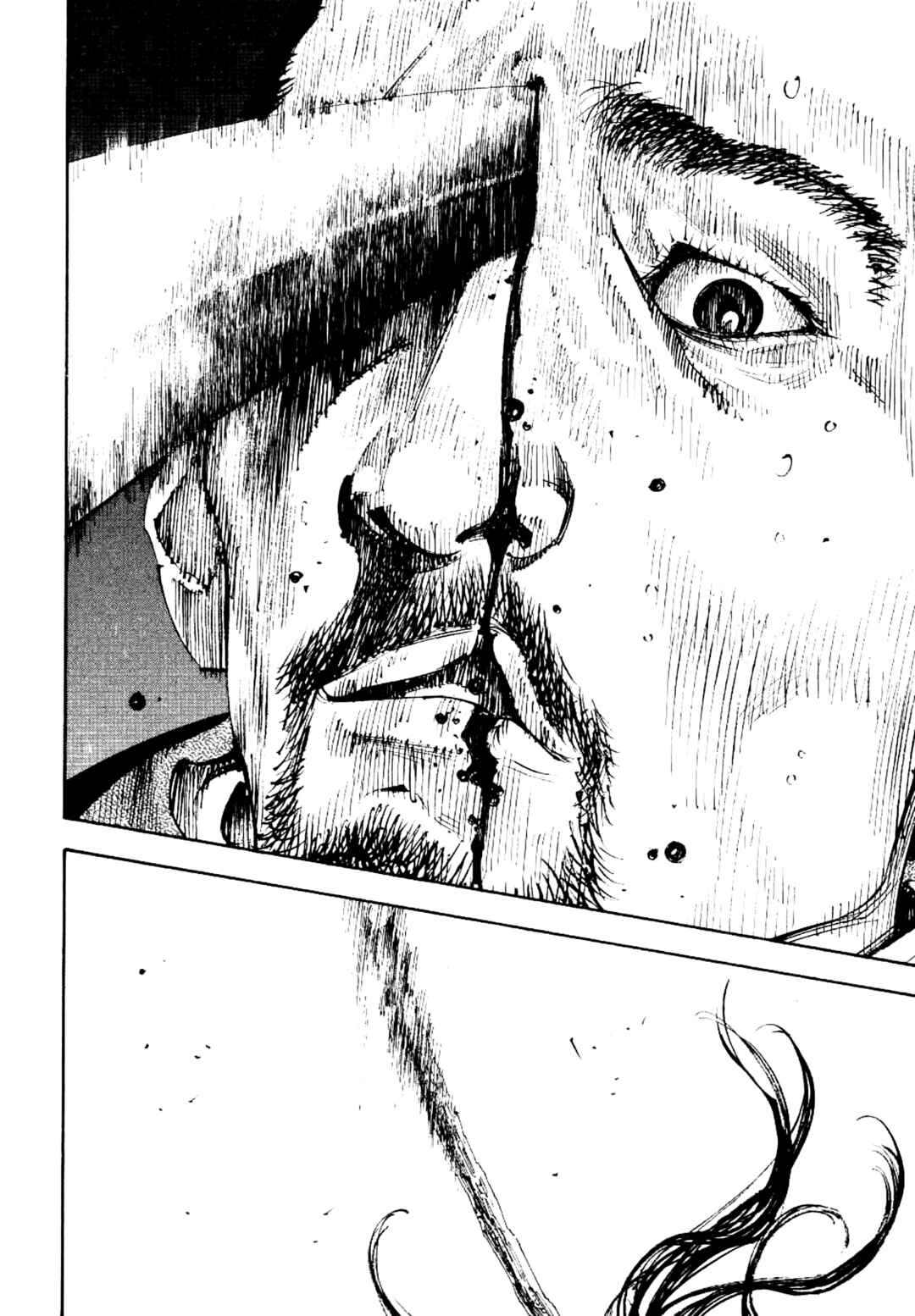 Chapter 258 - Page 7