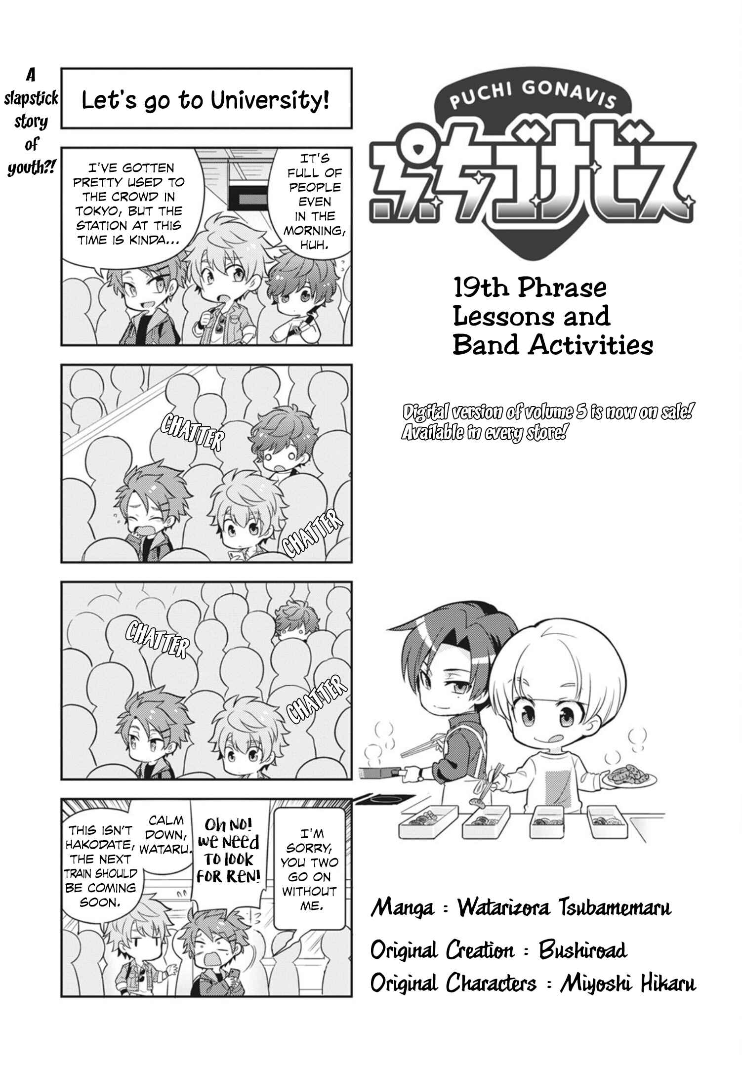 Chapter 19 - Page 2