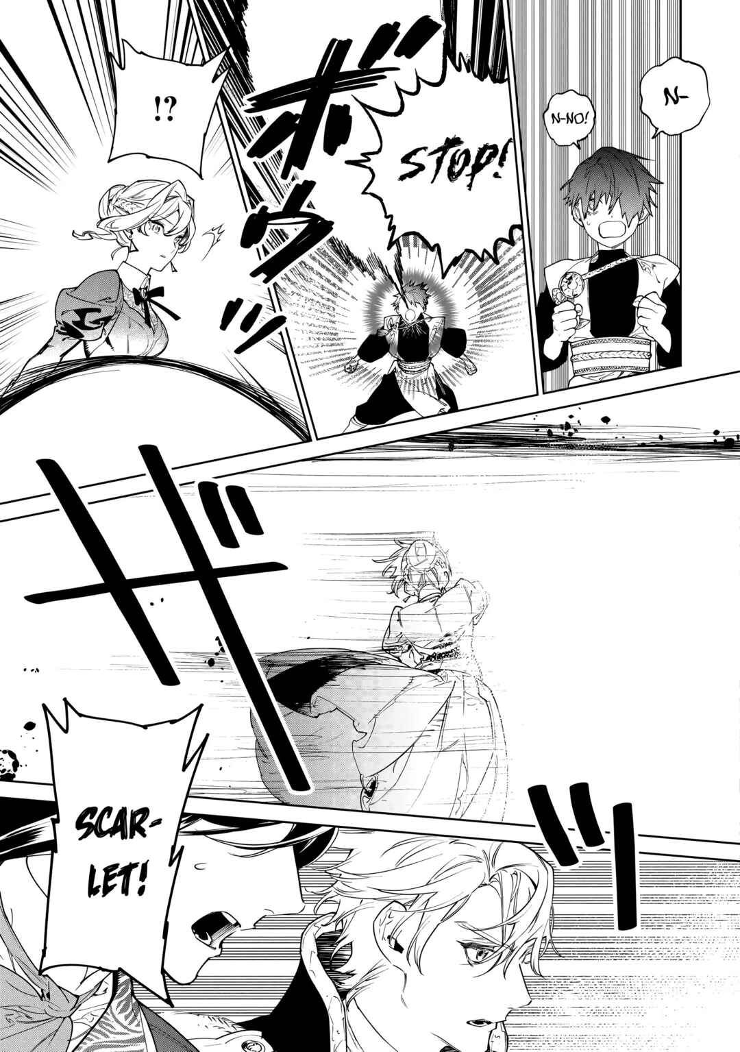 Chapter 45 - Page 18
