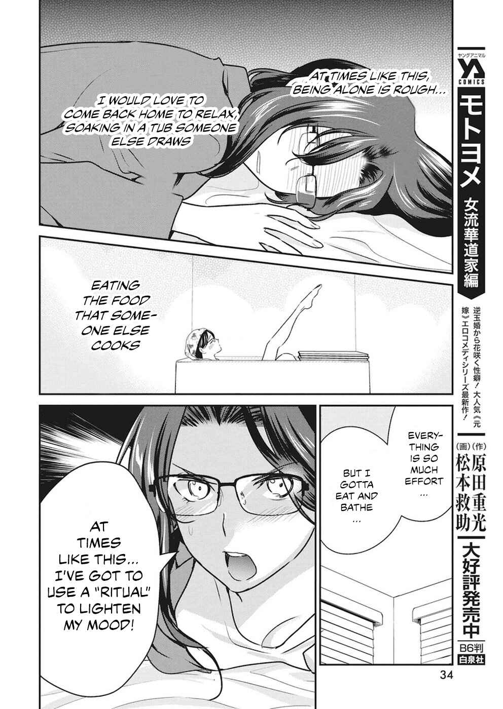 Chapter 6 - Page 5