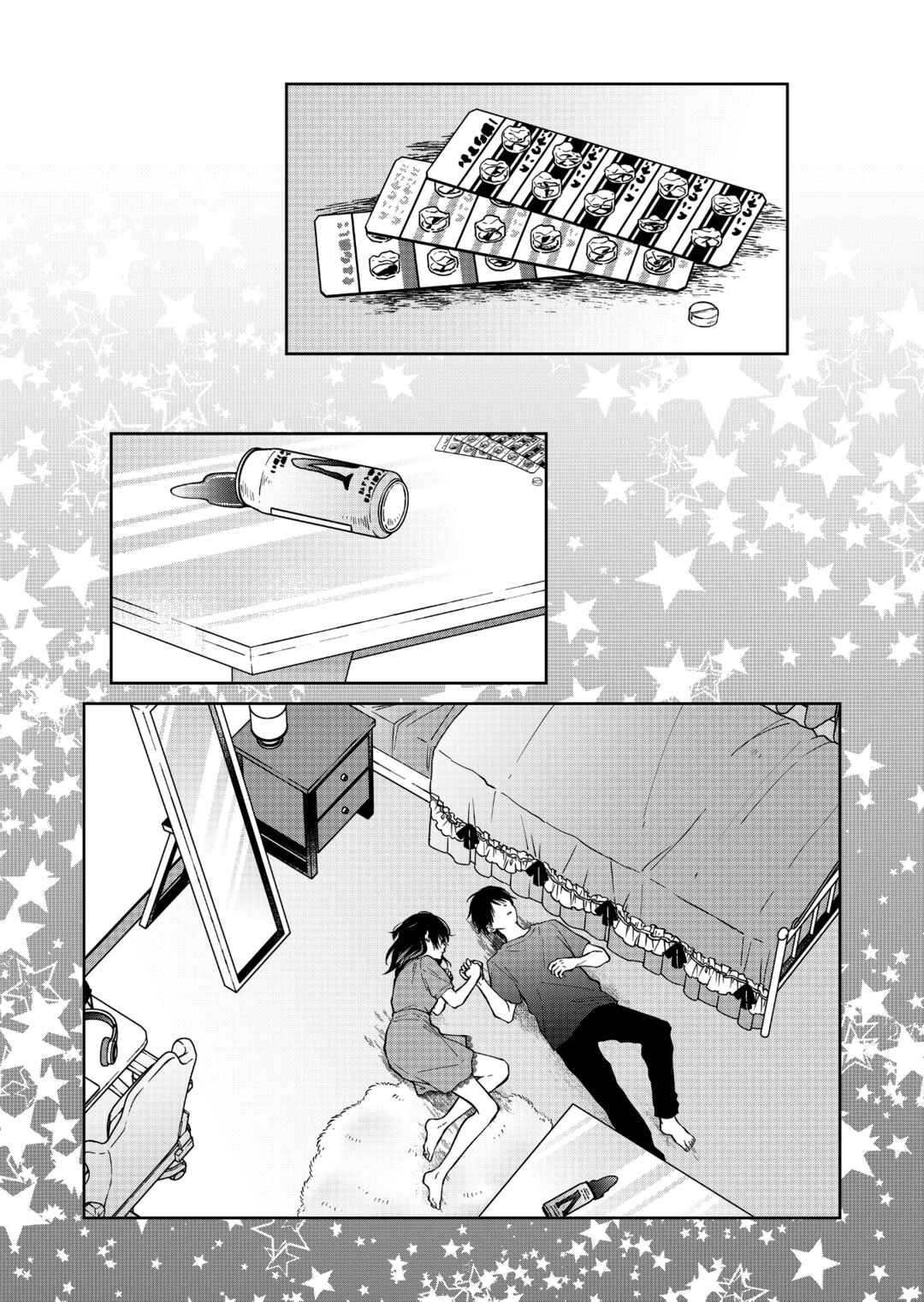 Chapter 58 - Page 6