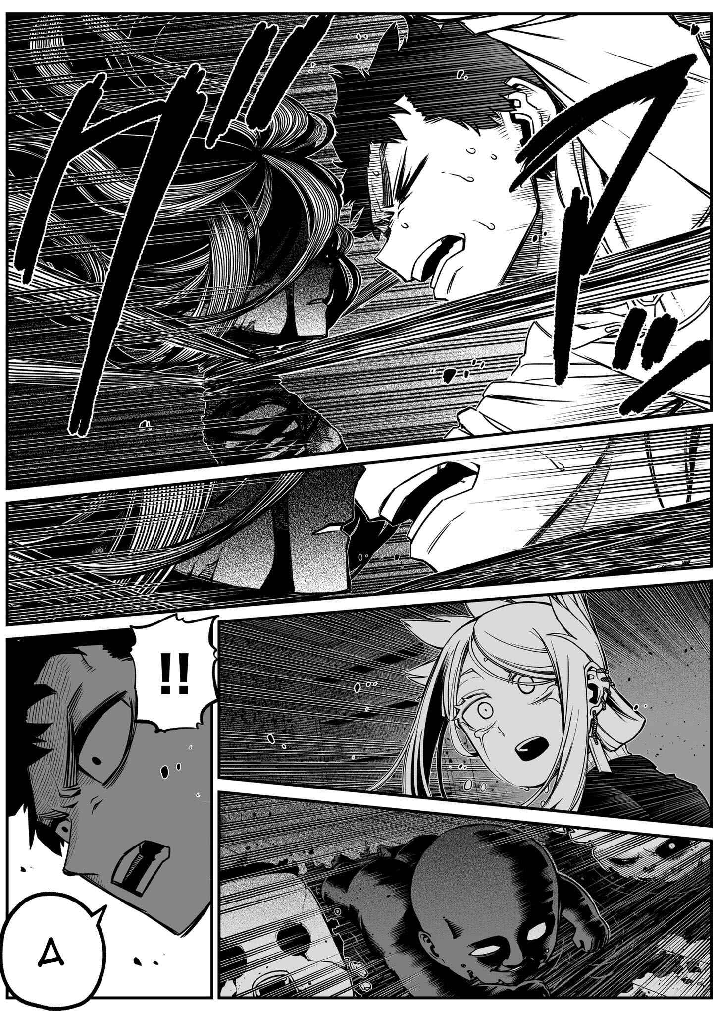 Chapter 25 - Page 1
