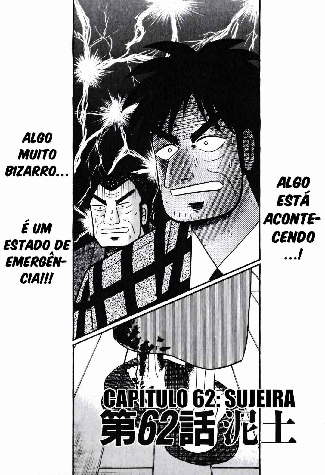 Chapter 62 - Page 3