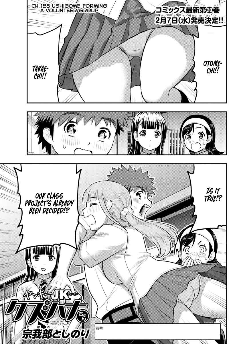 Chapter 185 - Page 1