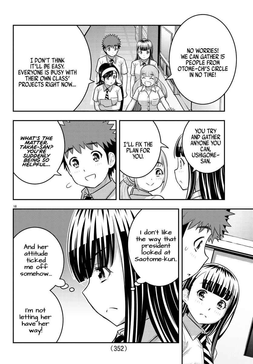 Chapter 185 - Page 17