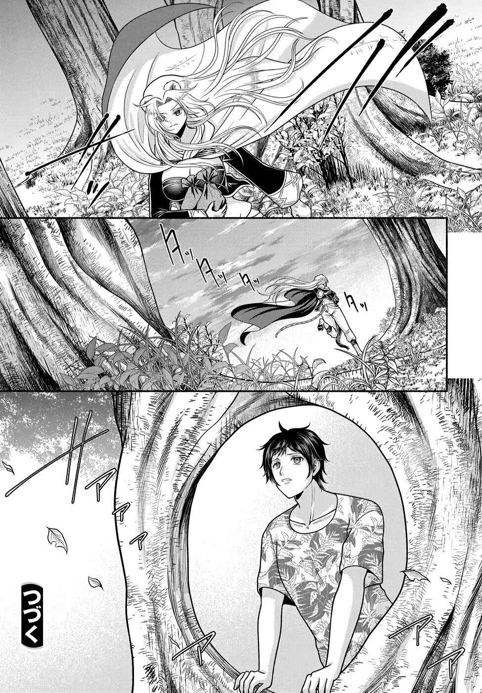 Chapter 21 - Page 25