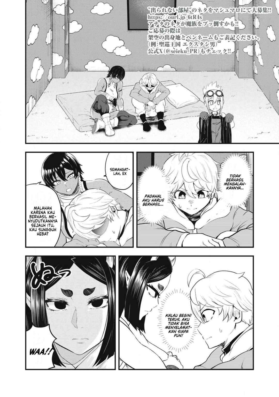 Chapter 10 - Page 3