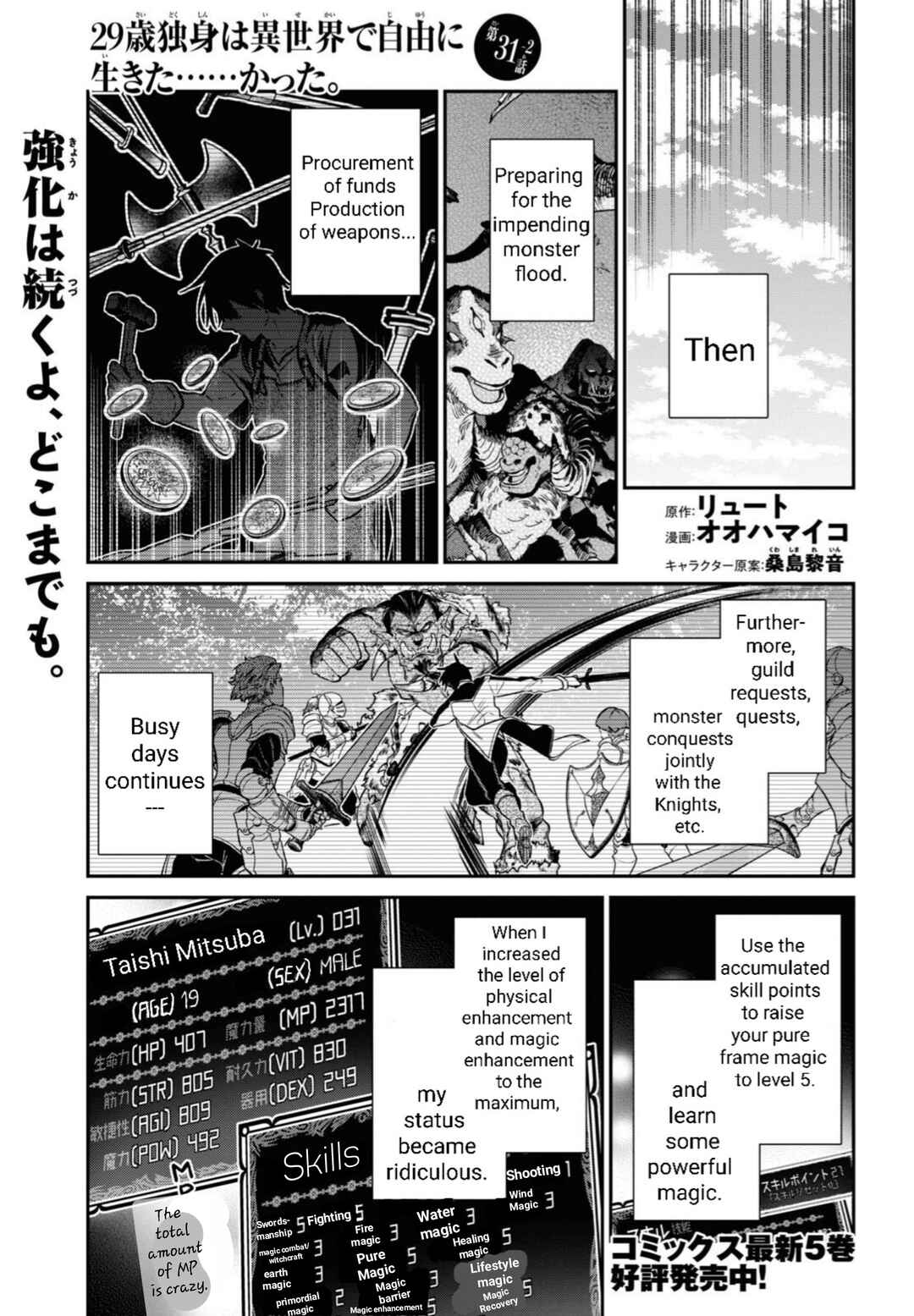 Chapter 31.2 - Page 2