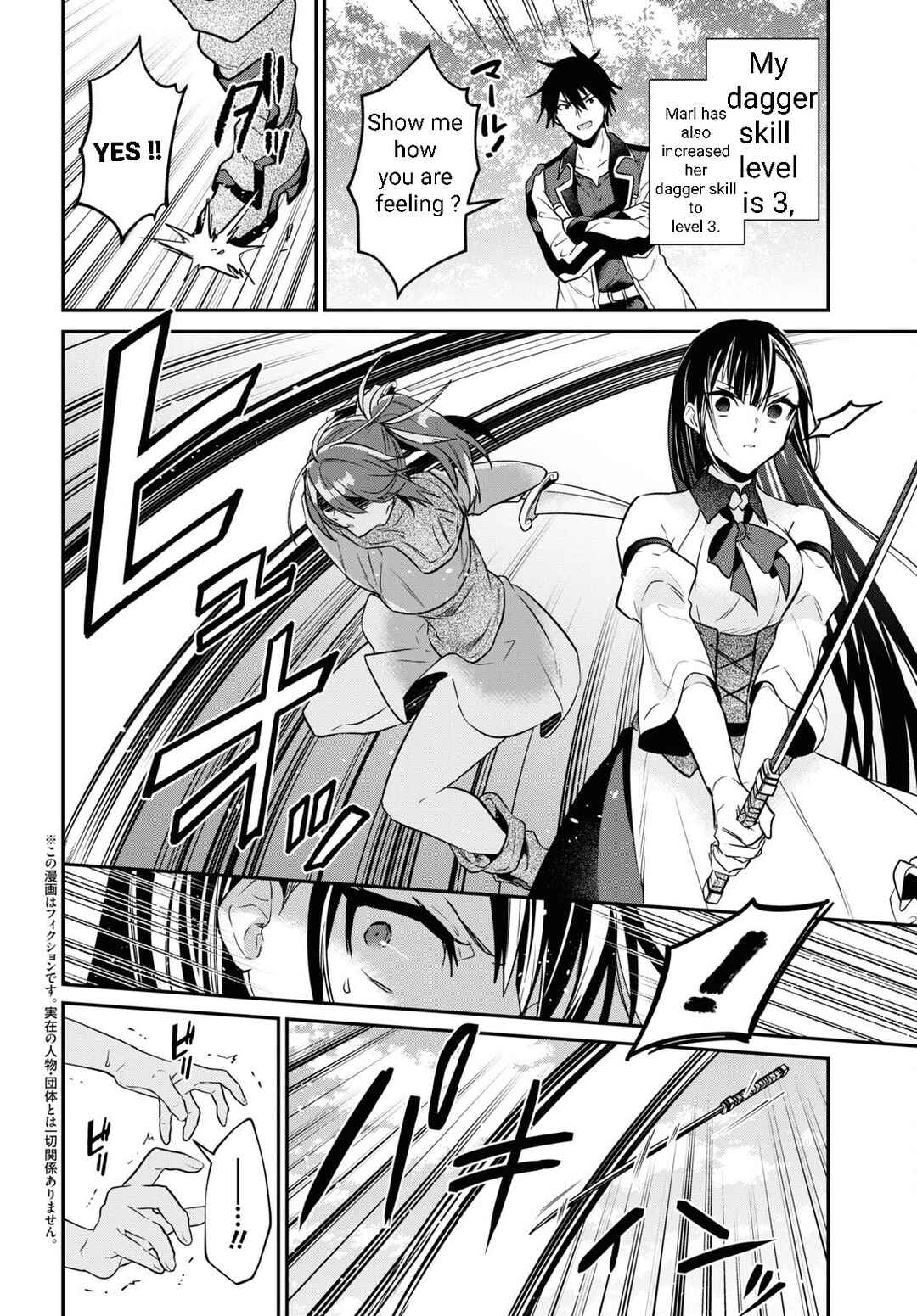Chapter 31.2 - Page 3