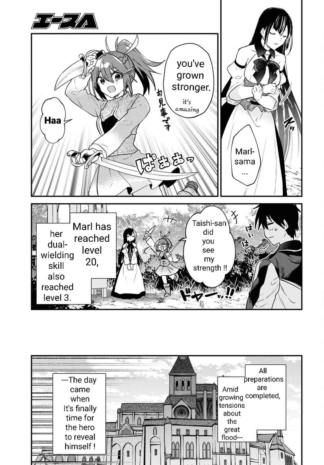 Chapter 31.2 - Page 4