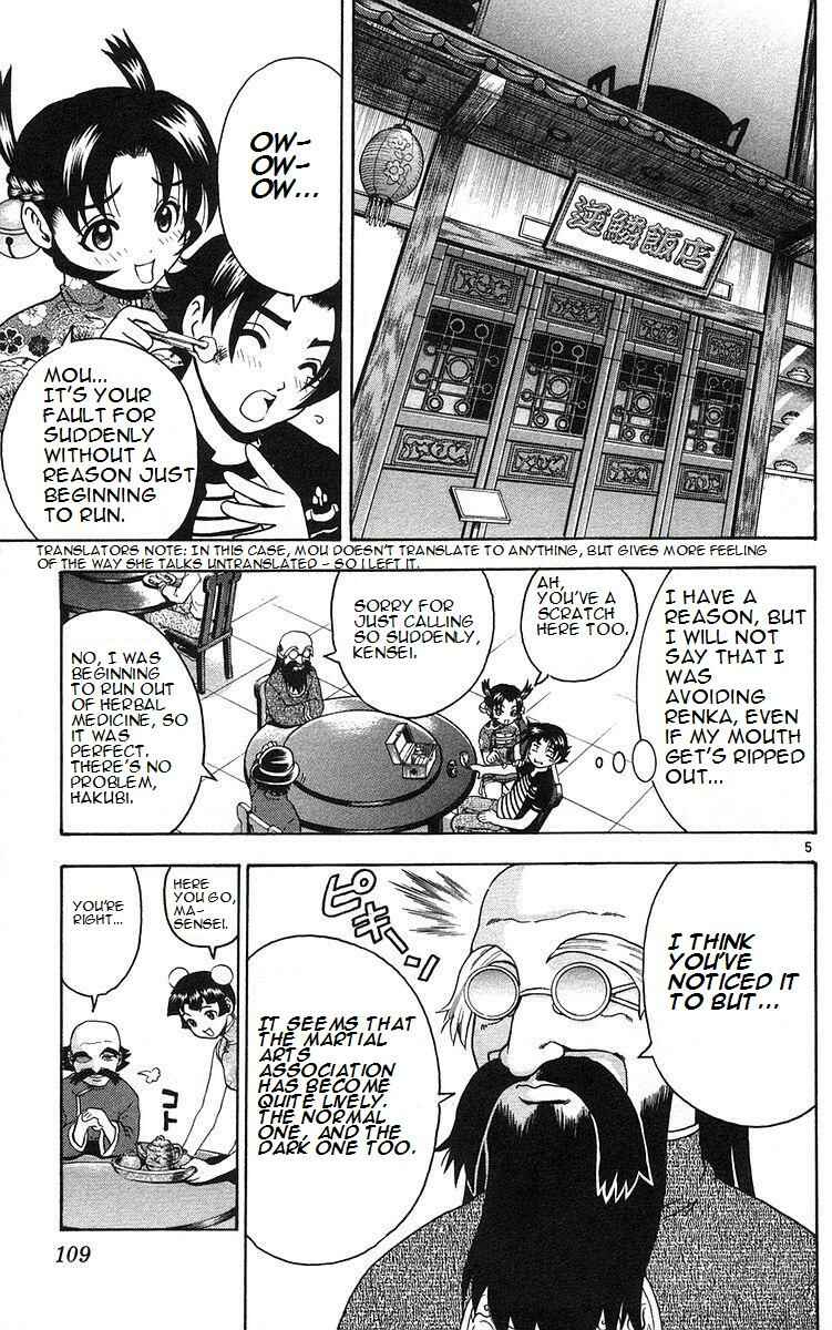 Chapter 158 - Page 5