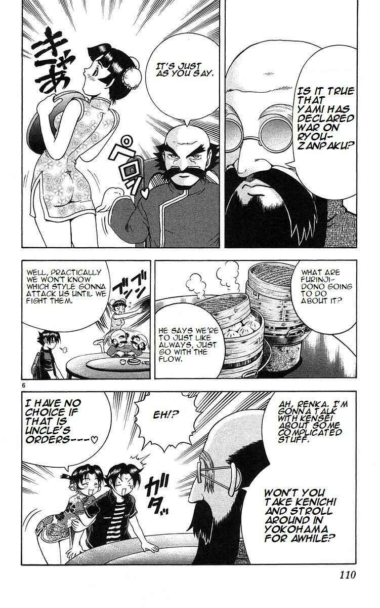 Chapter 158 - Page 6