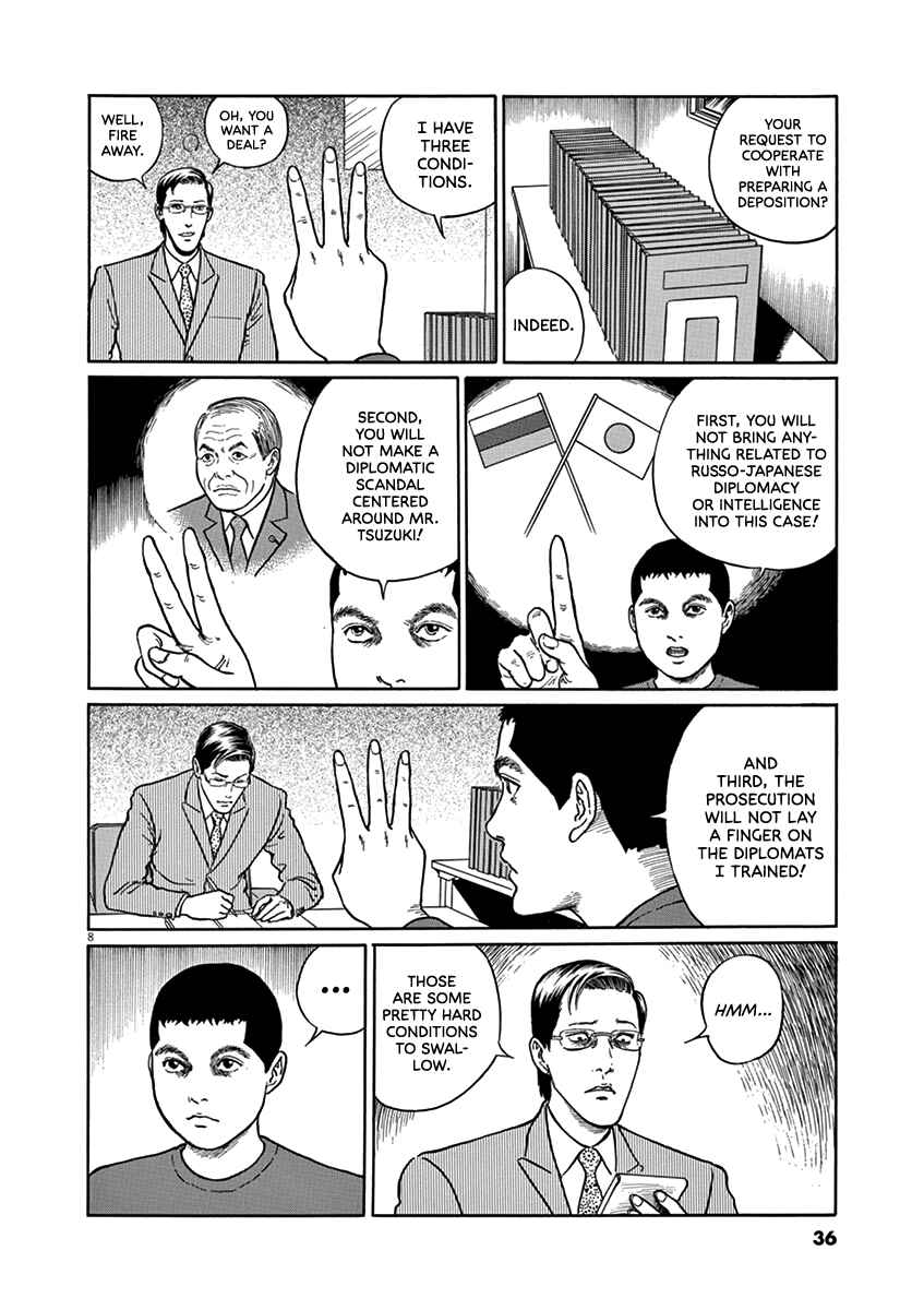Chapter 28 - Page 7