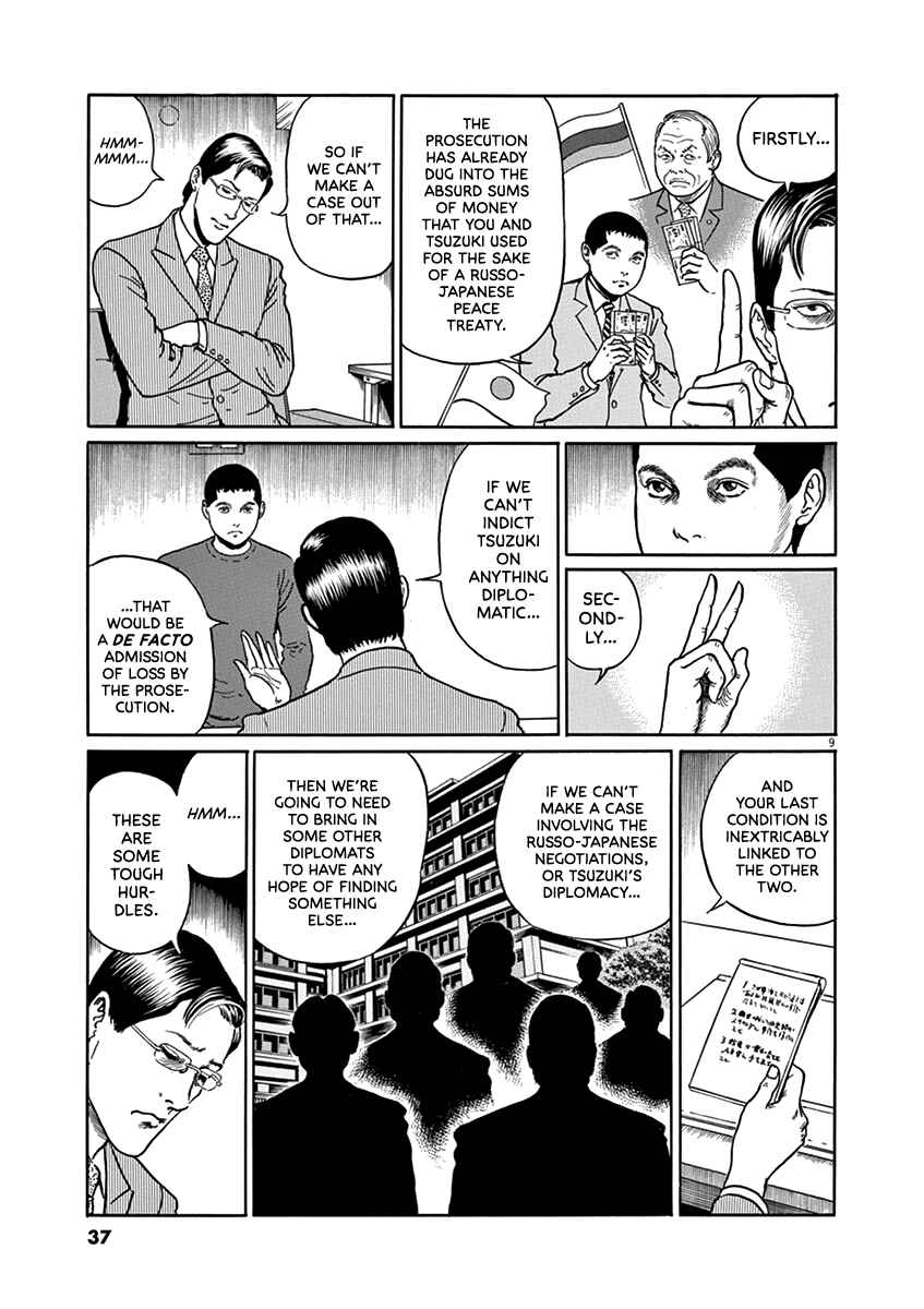 Chapter 28 - Page 8