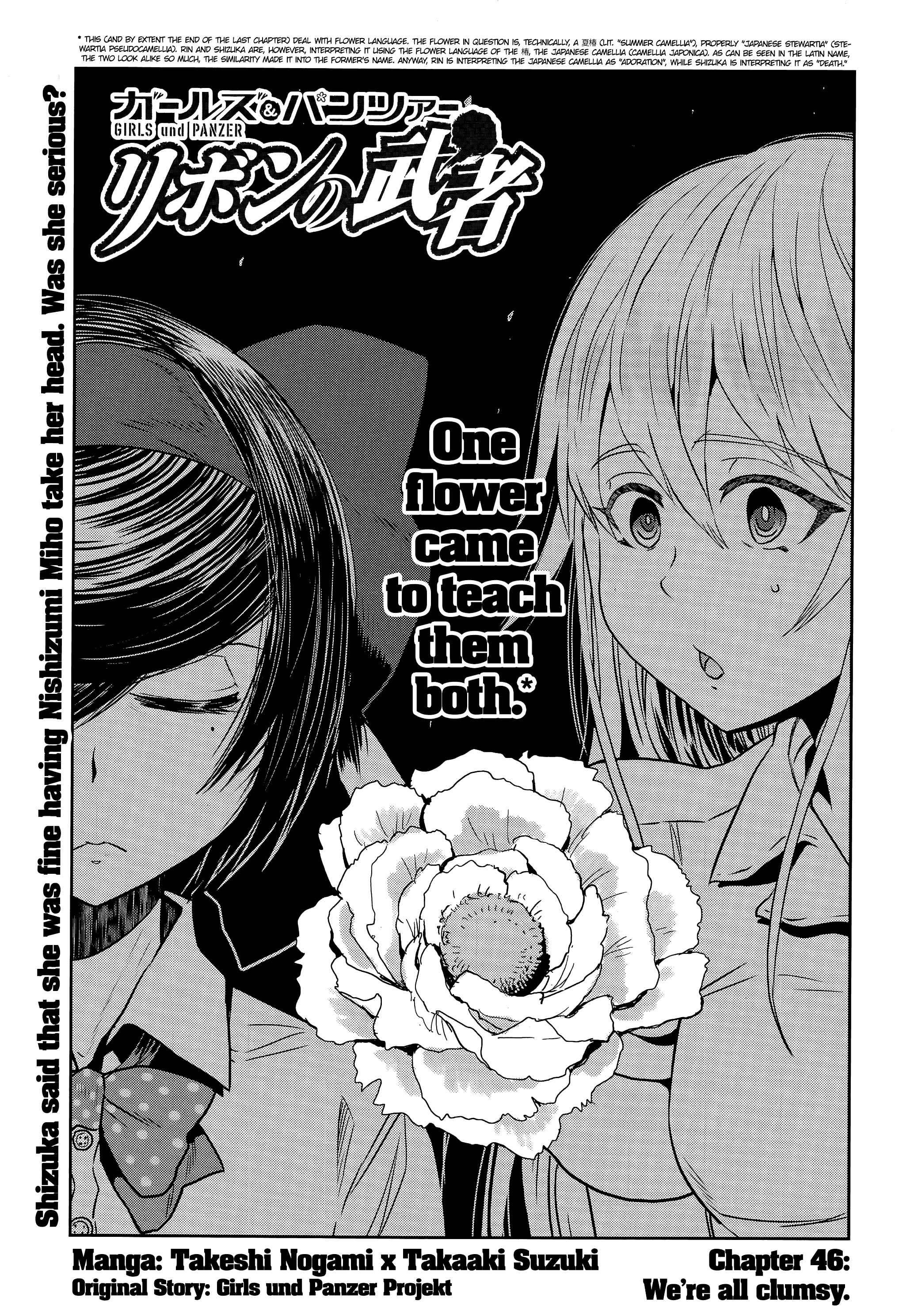 Chapter 46 - Page 1