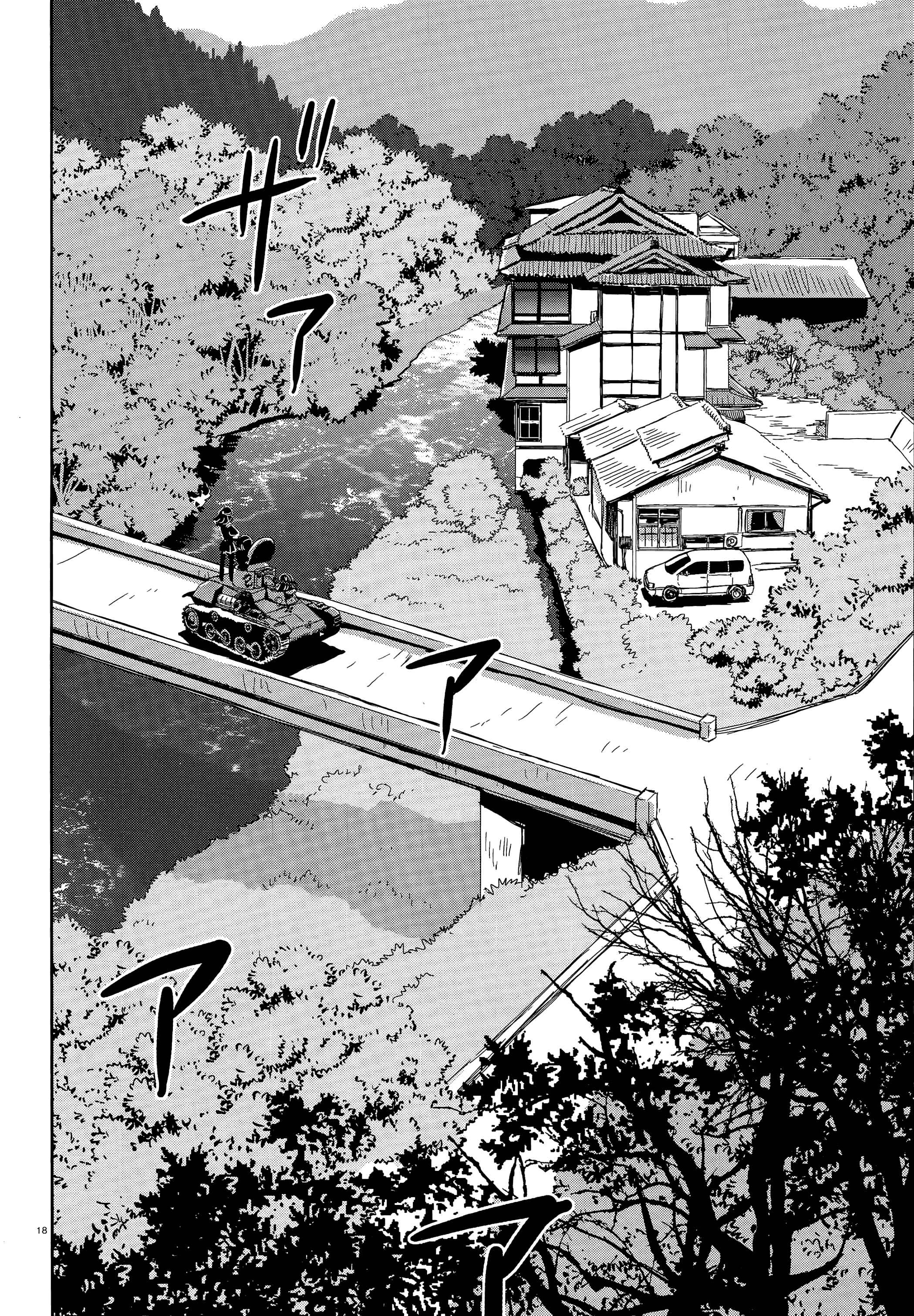 Chapter 46 - Page 18