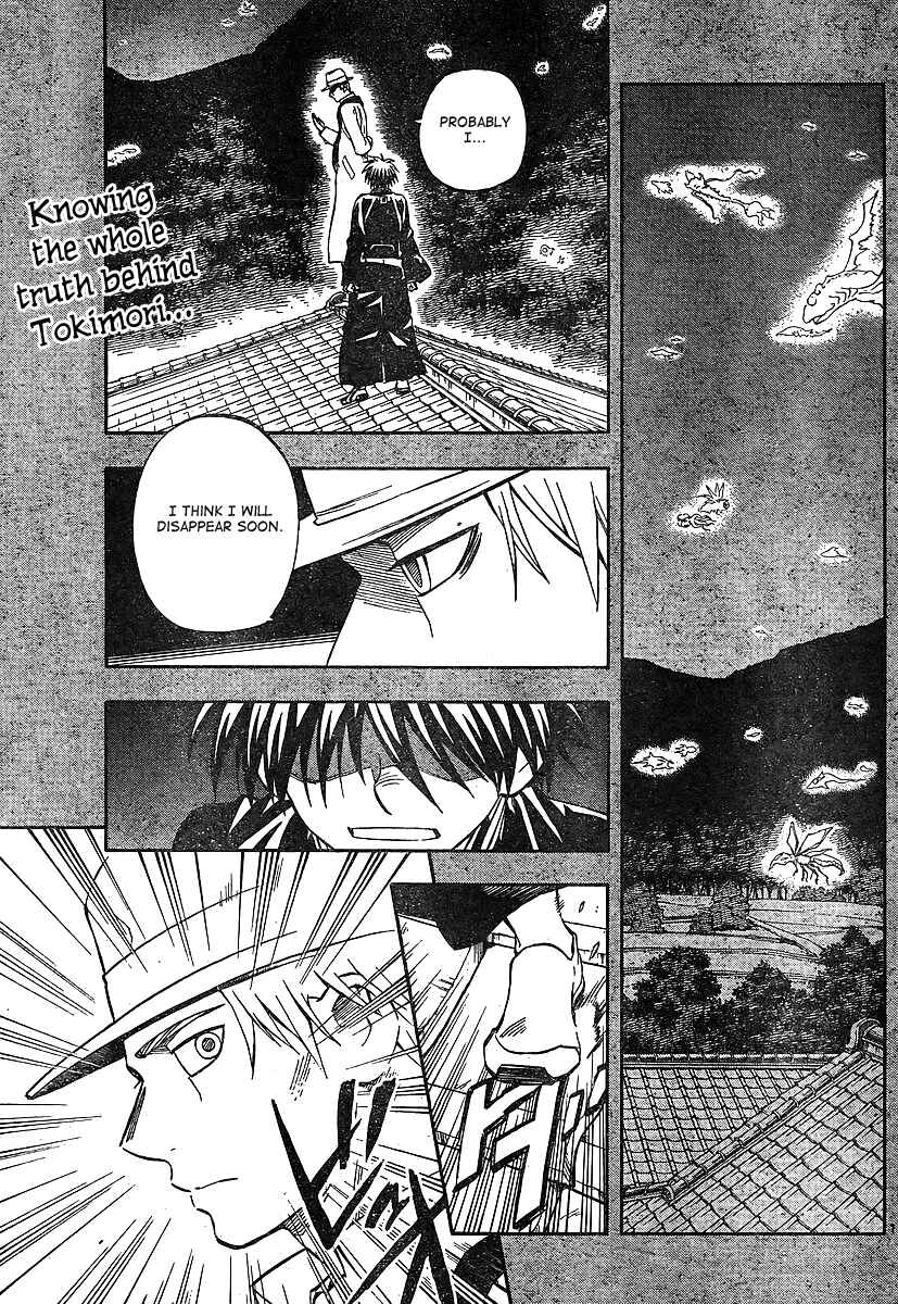 Chapter 317 - Page 1
