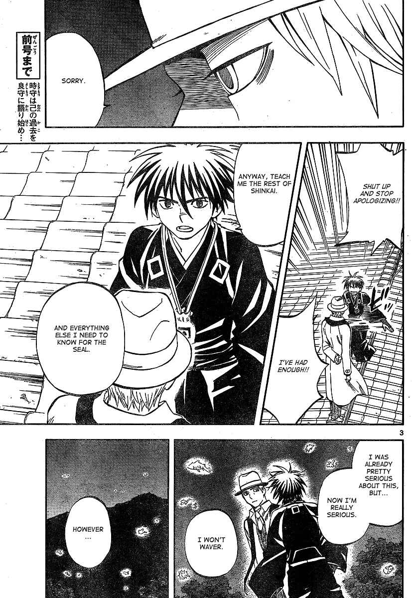 Chapter 317 - Page 3
