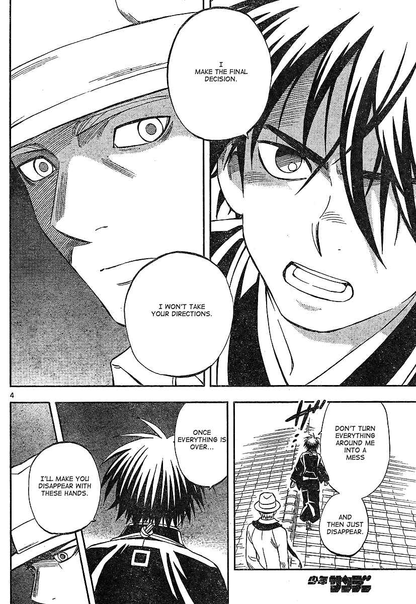 Chapter 317 - Page 4