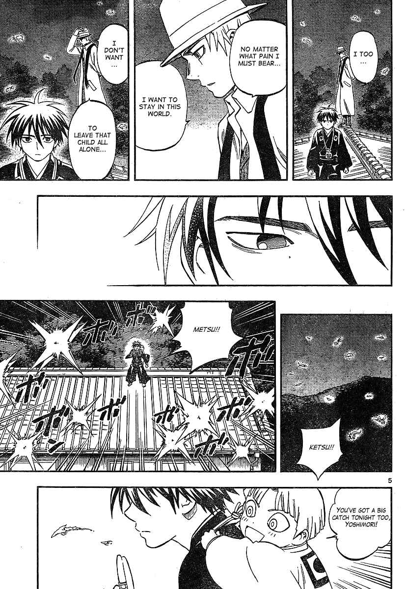 Chapter 317 - Page 5