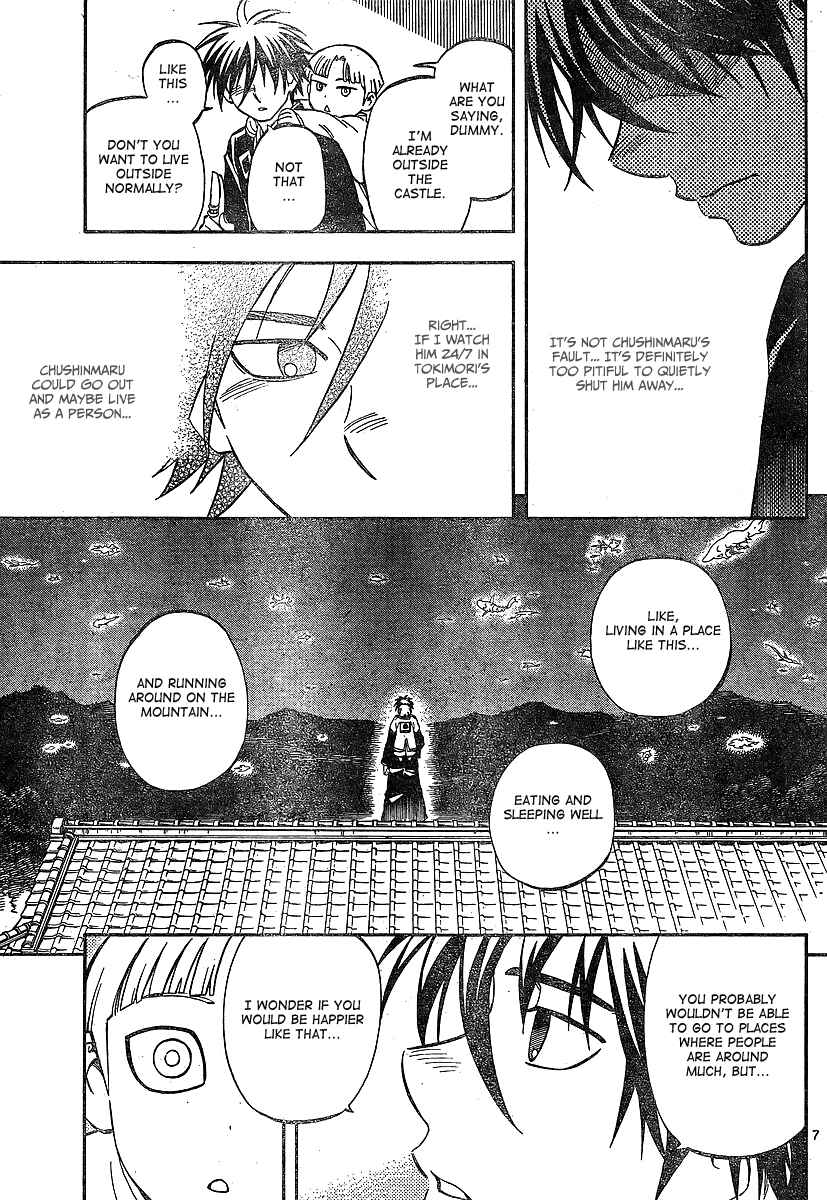 Chapter 317 - Page 7