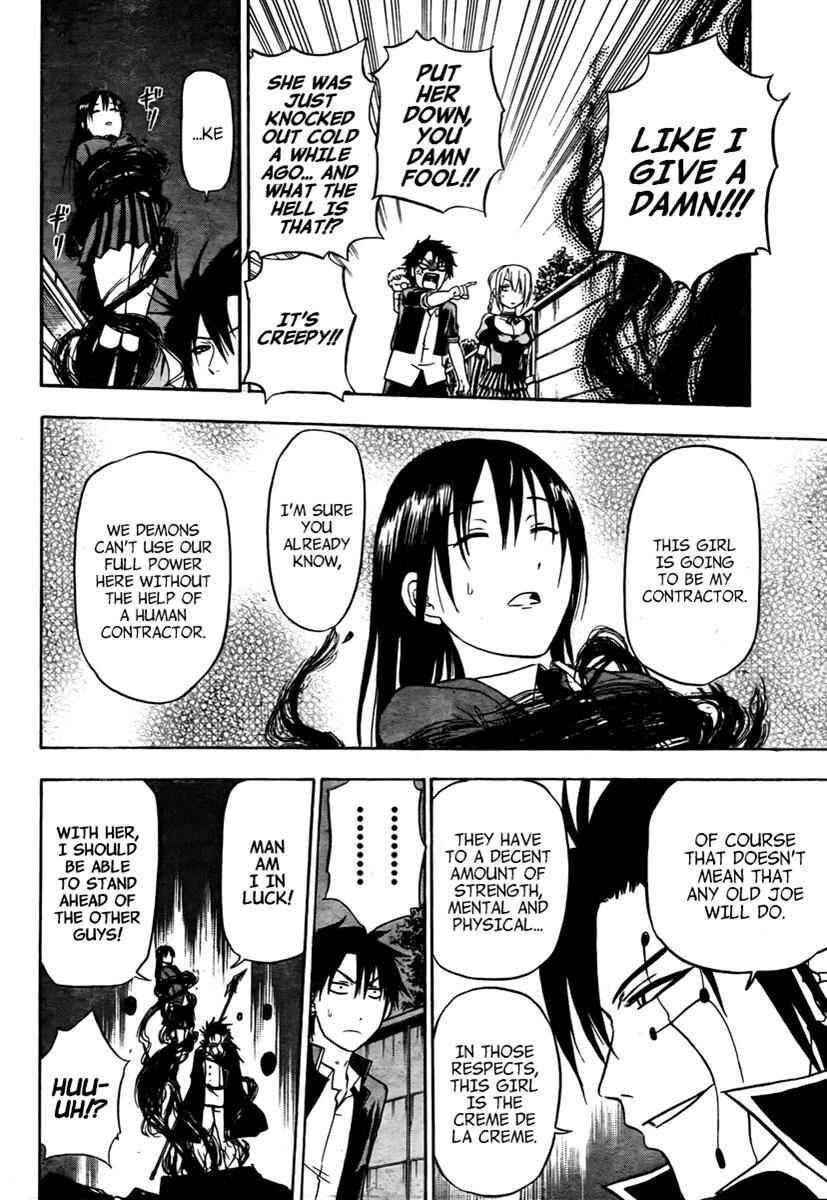 Chapter 83 - Page 16
