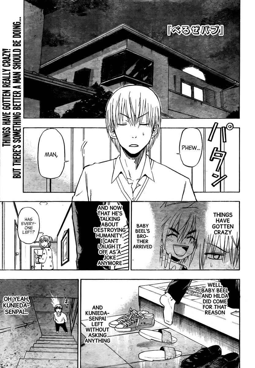 Chapter 83 - Page 2