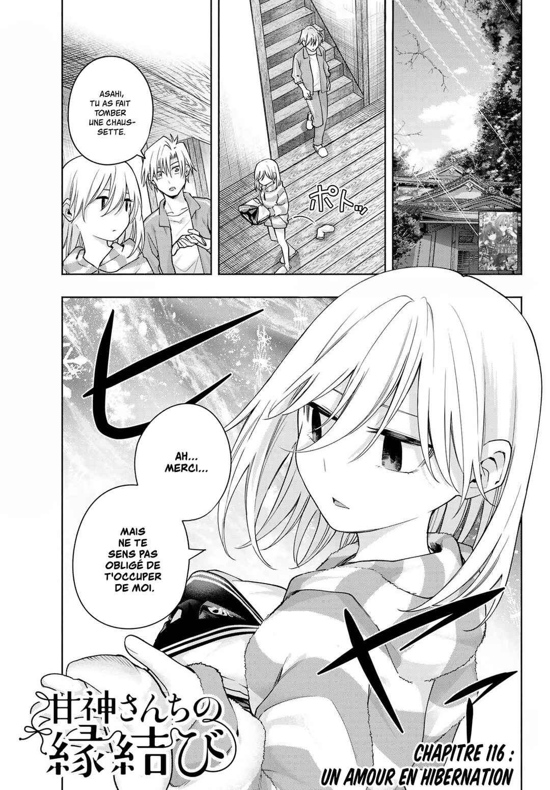 Chapter 116 - Page 1
