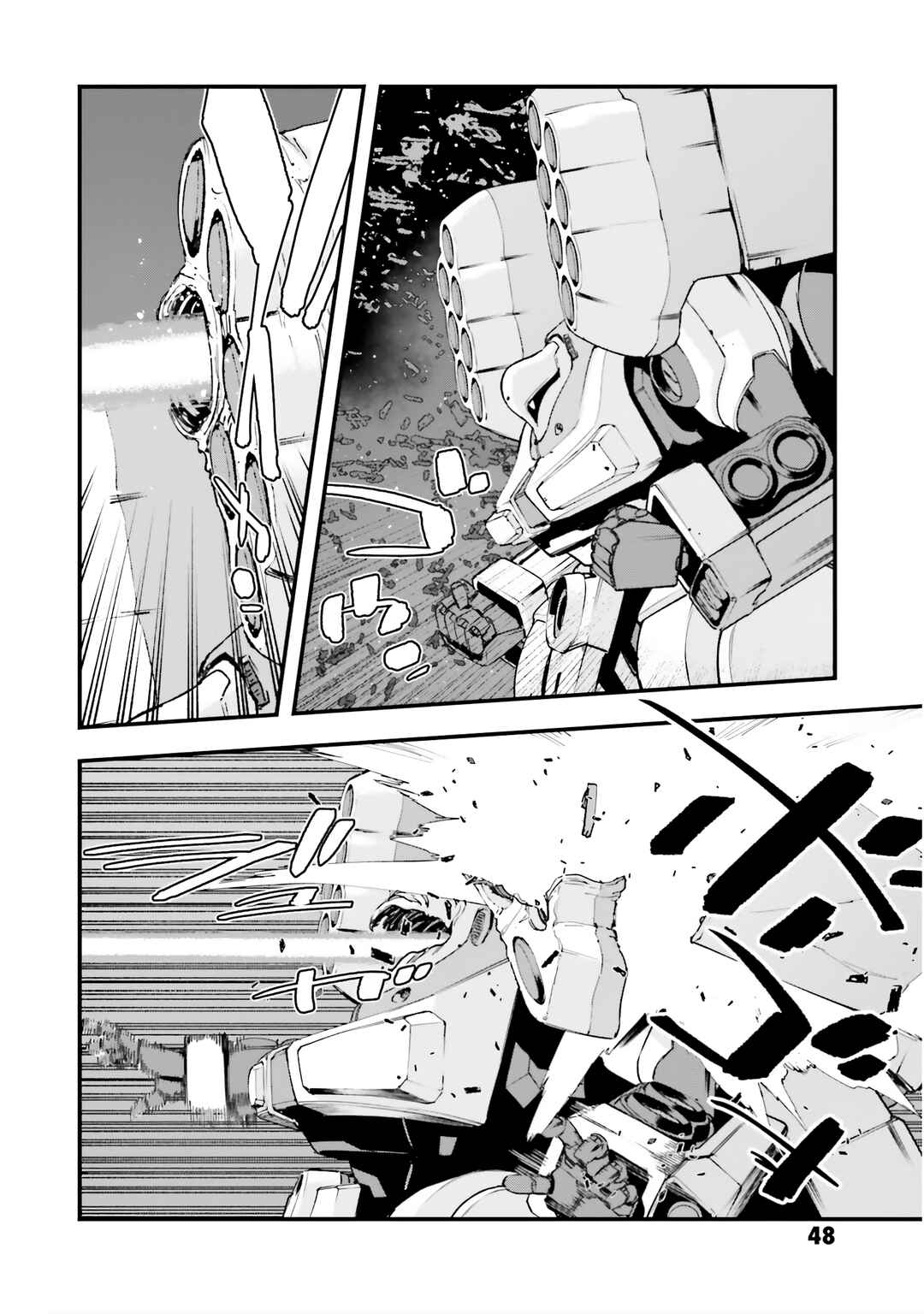 Chapter 2 - Page 2