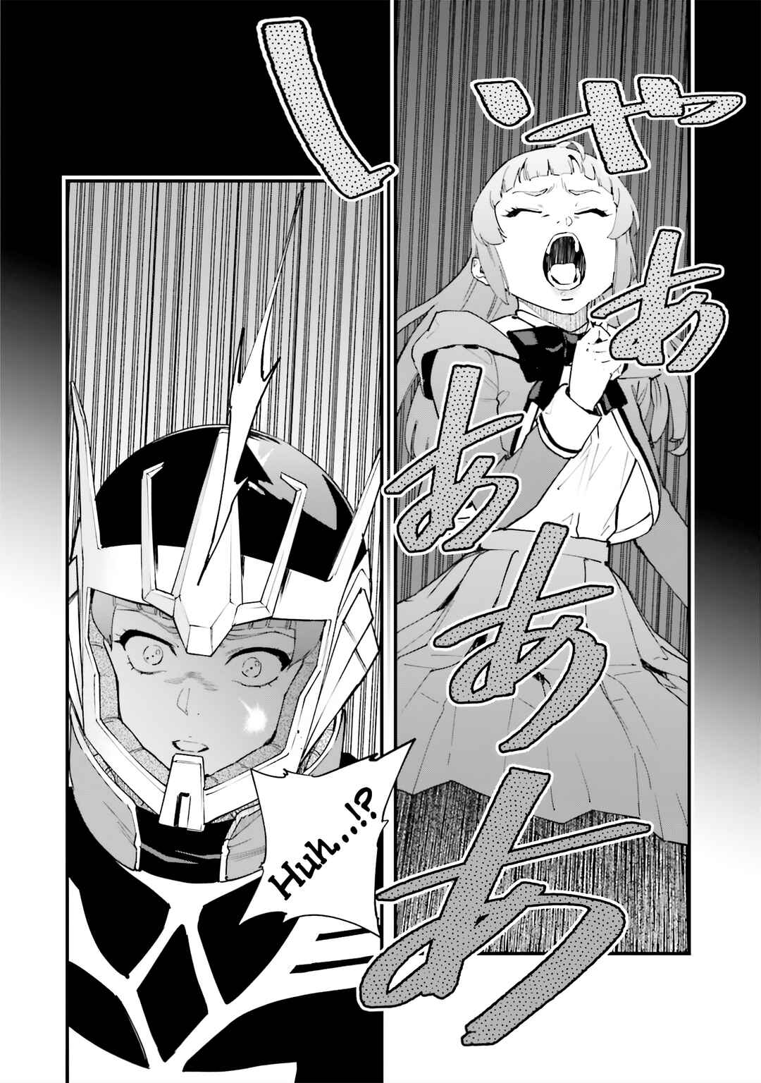 Chapter 2 - Page 25