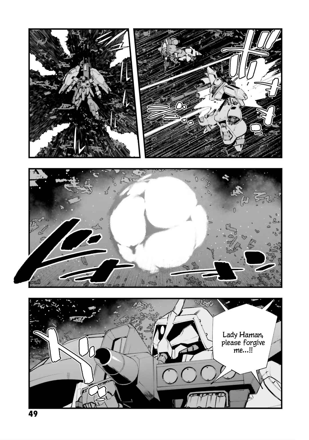 Chapter 2 - Page 3