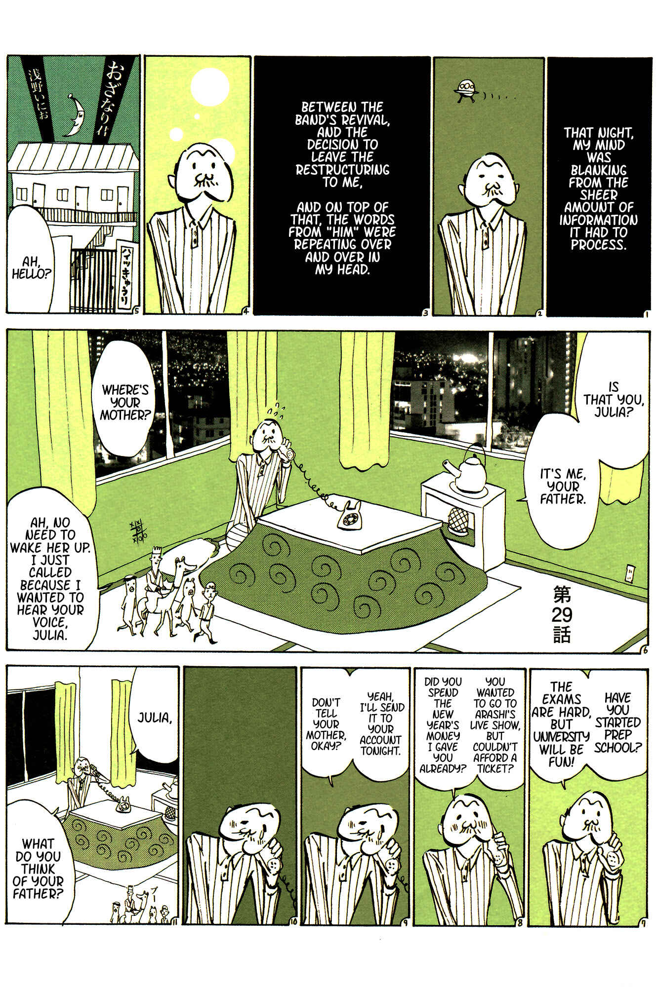 Chapter 29 - Page 1