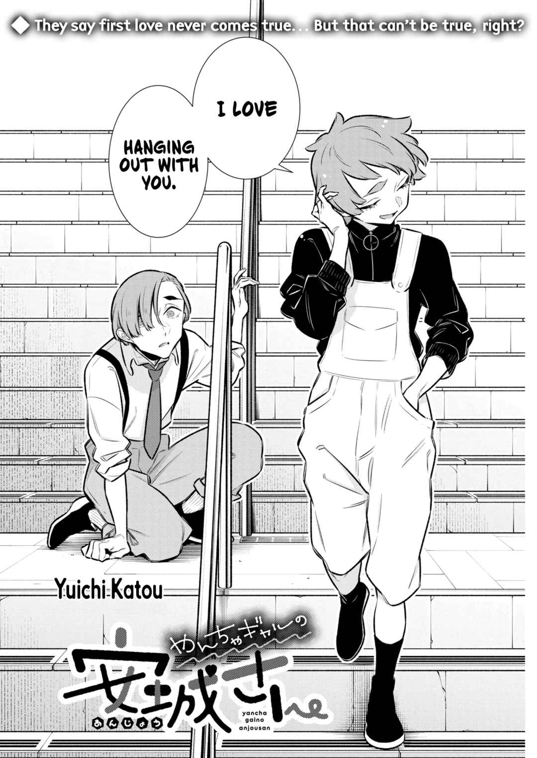 Chapter 219 - Page 2