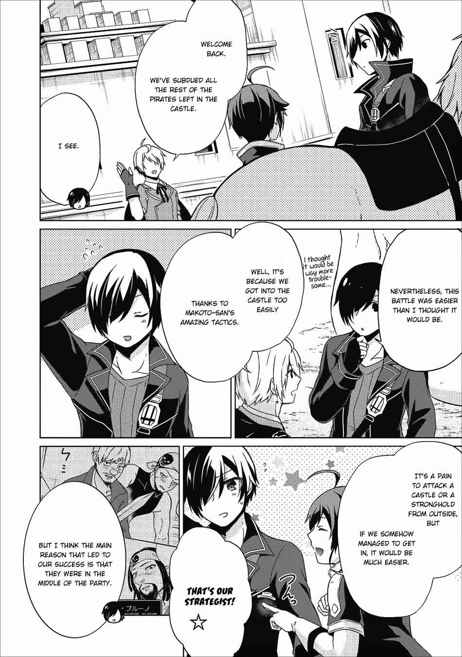 Chapter 17 - Page 25