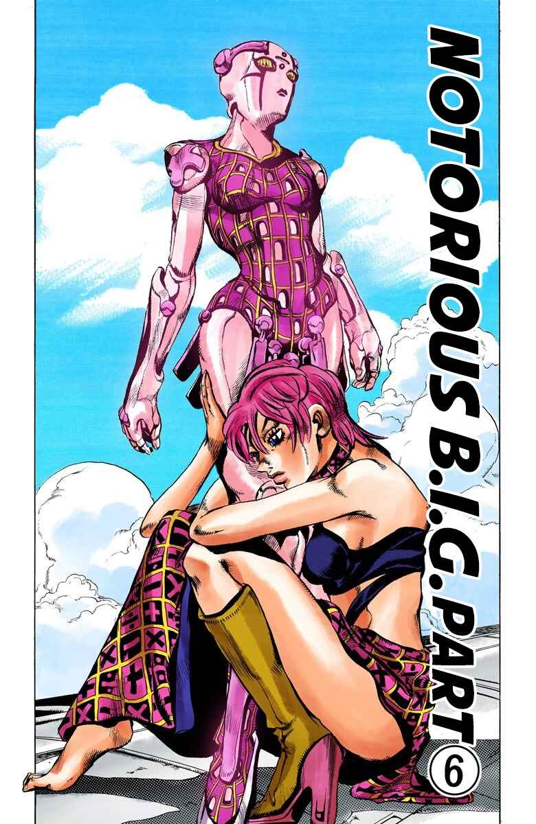 Chapter 99 - Page 2