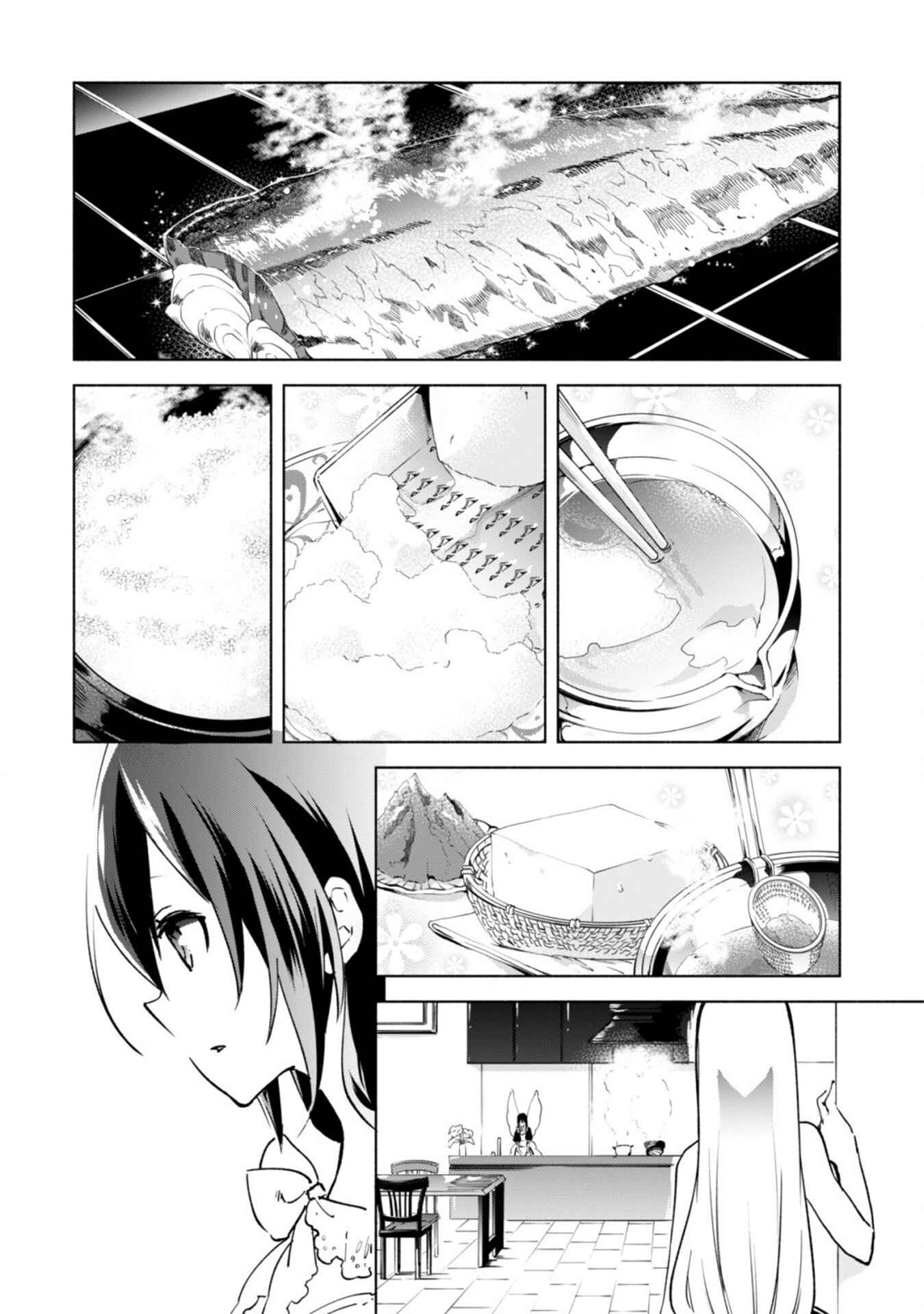 Chapter 35 - Page 3