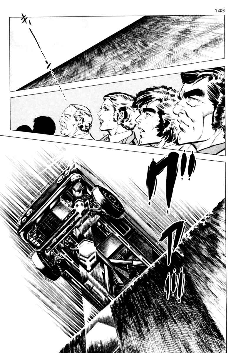 Chapter 6 - Page 10